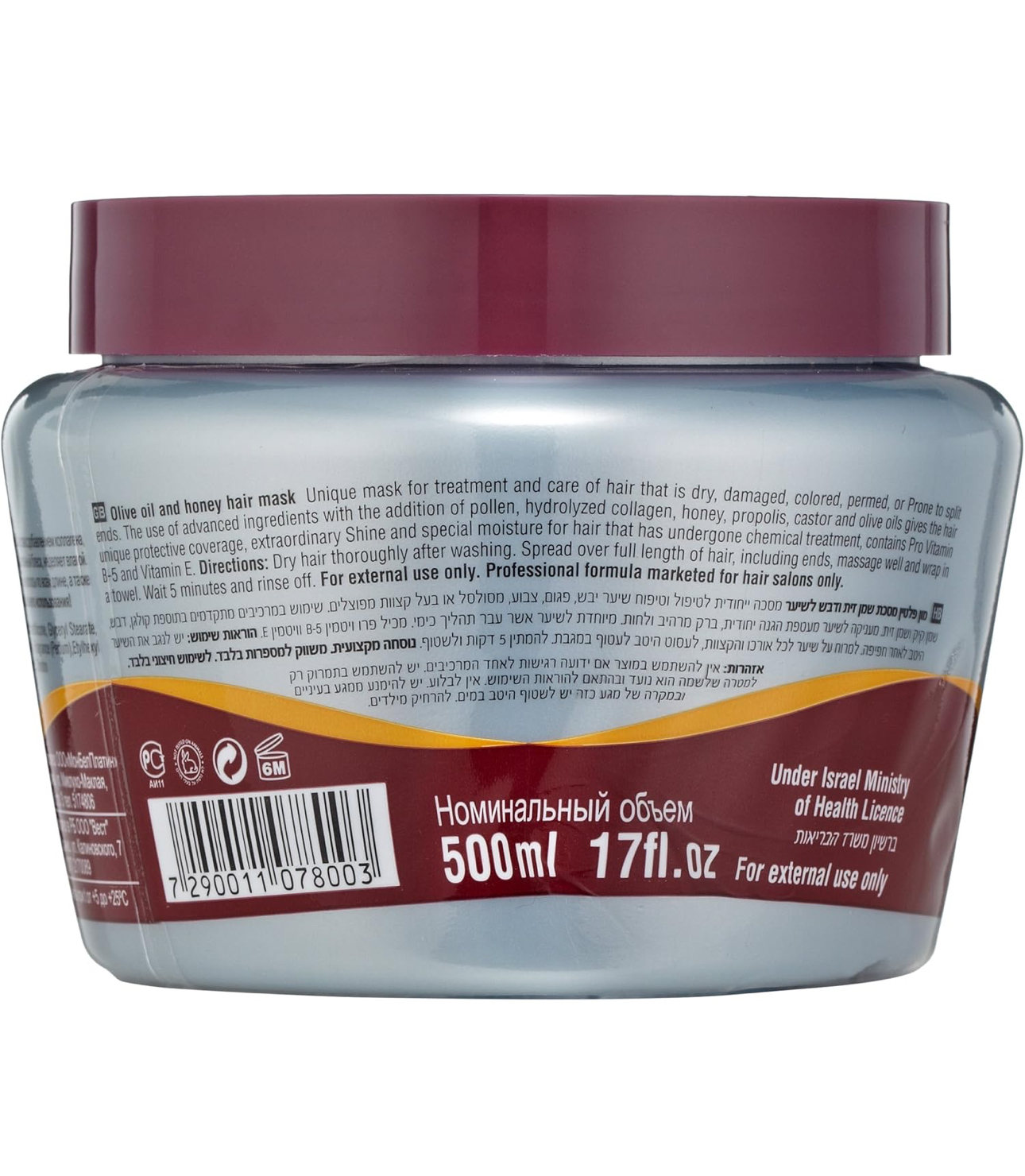 Mon Platin Honey & Olive Oil Hair Mask – 500ml - Image 2